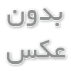 اعزام دانشجو به قبرس